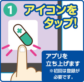 調剤薬局日本メディカルシステム 大泉学園店 日本メディカルシステム株式会社 調剤薬局日本メディカルシステム 大泉学園店 日本メディカルシステム株式会社