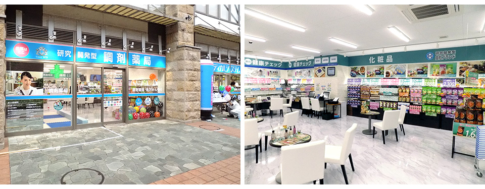 2020年1月14日 川口元郷2号店オープン