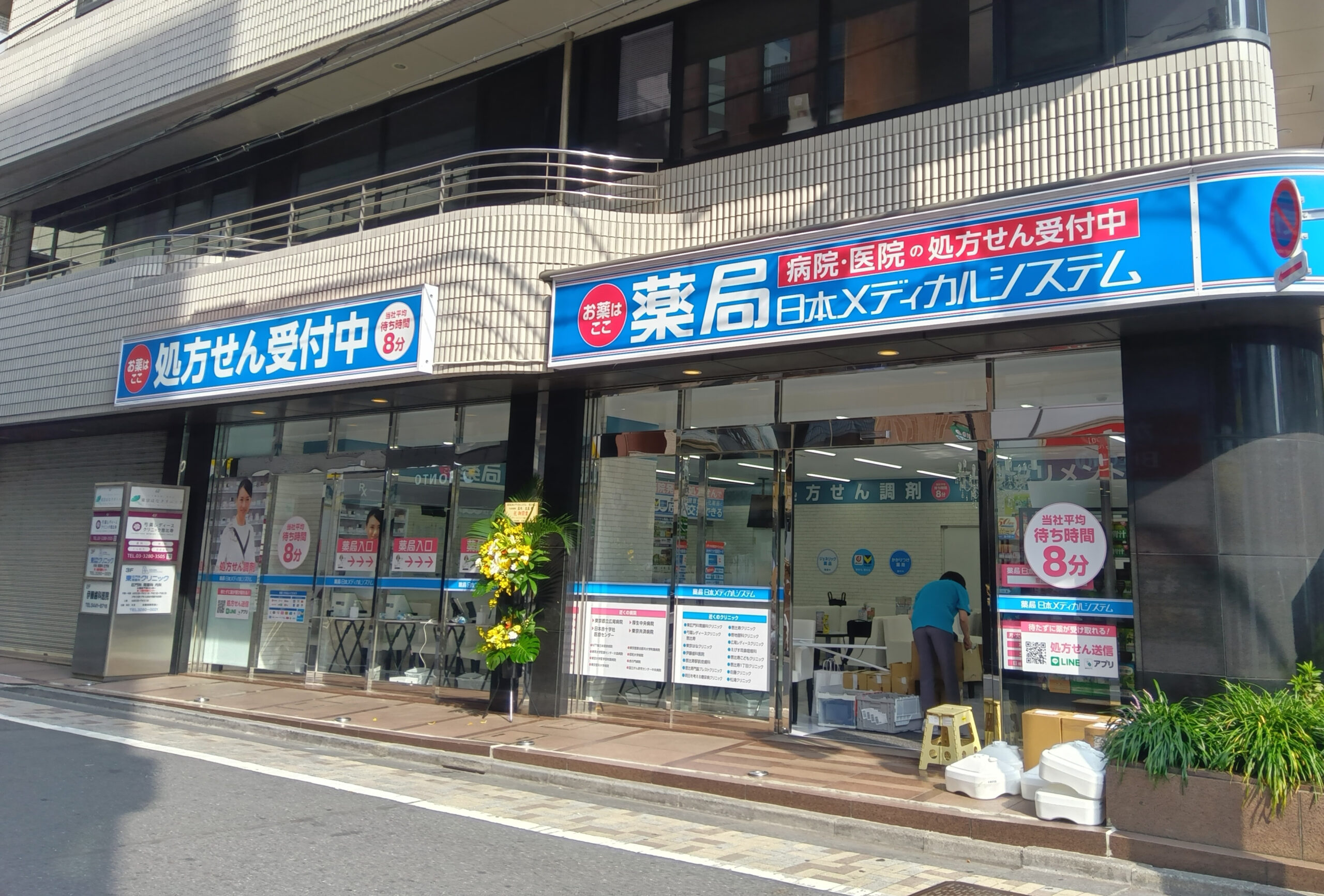 当時のメディア報道・掲載写真