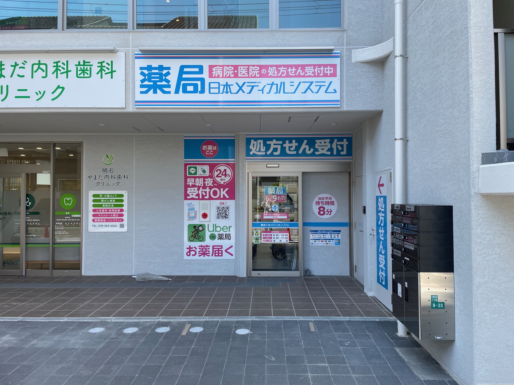 活動歴および当時の関連ビジュアル記録